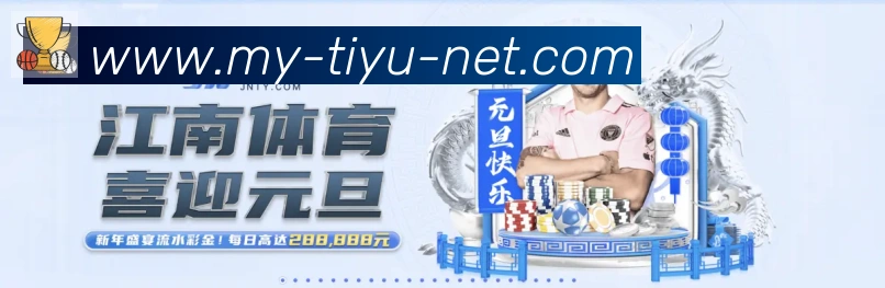 PP体育直播荣誉
